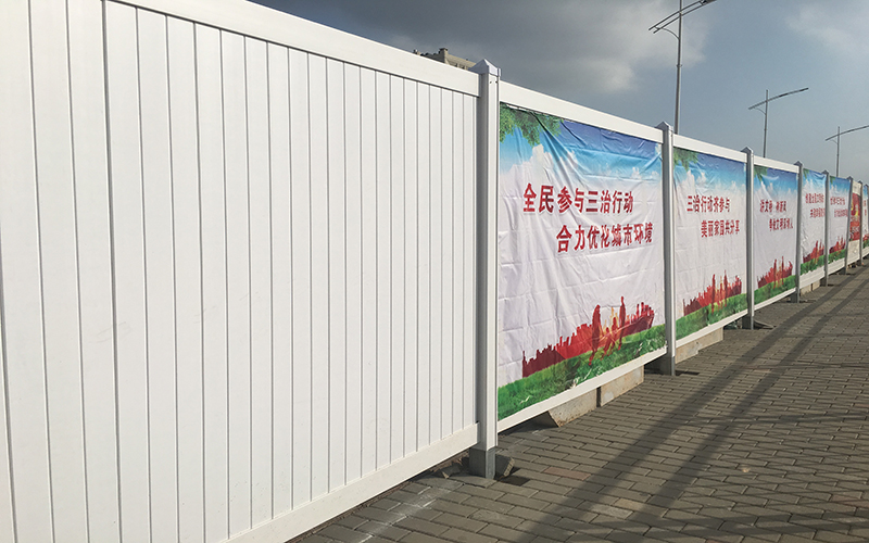 pvc圍擋的安裝